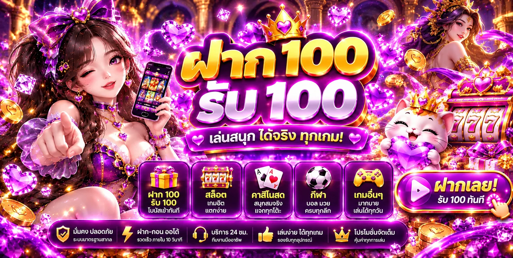pgplus168 banner